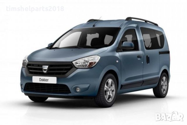 Ветробрани Sunplex за Dacia Dokker 2013-2022, снимка 7 - Аксесоари и консумативи - 36740526