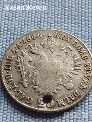 Сребърна монета 20 кройцера 1846г. Фердинанд първи Алба Юлия Австрийска империя 13721, снимка 9 - Нумизматика и бонистика - 42970658