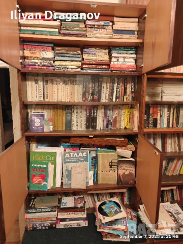 Продавам книги, снимка 3 - Художествена литература - 53478543