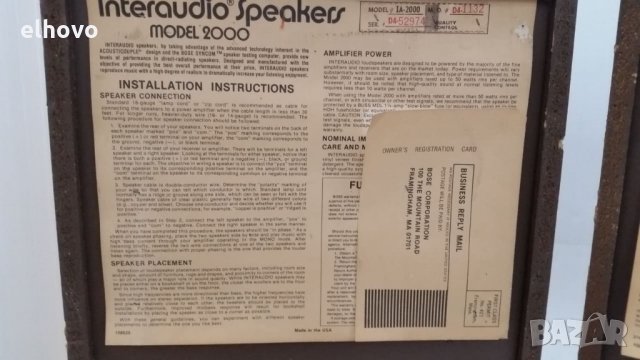 Тонколони Interavidio IA 2000, снимка 4 - Тонколони - 26573712