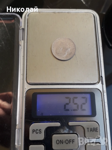 сребърна монета от 50 стотинки 1913г., снимка 3 - Нумизматика и бонистика - 52938729