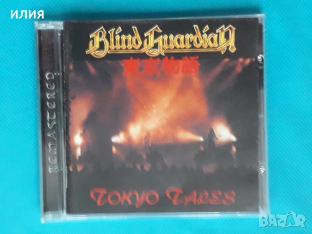 Blind Guardian(Heavy Metal)-2CD, снимка 7 - CD дискове - 43698980