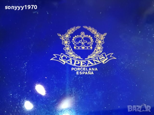 CAPEANS PORCELANA ESPANA ЧИНИЯ 25СМ-1103231805, снимка 16 - Антикварни и старинни предмети - 39963852