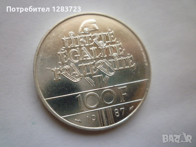 100 франка 1987г. Юбилейни, снимка 4 - Нумизматика и бонистика - 53172122