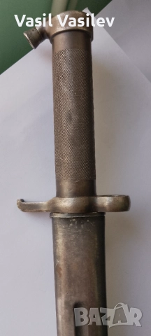 Шведски щик М/1896, снимка 4 - Други ценни предмети - 52031199