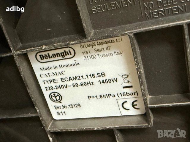 Евтини Части - Delonghi Magnifica S ECAM 22.110 ECAM 21.116, снимка 4 - Кафемашини - 51864354