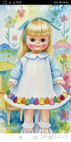 Картички, снимка 6 - Колекции - 53530458