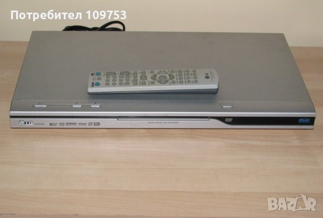 LG DVX9700 DivX DVD CD Player, снимка 1