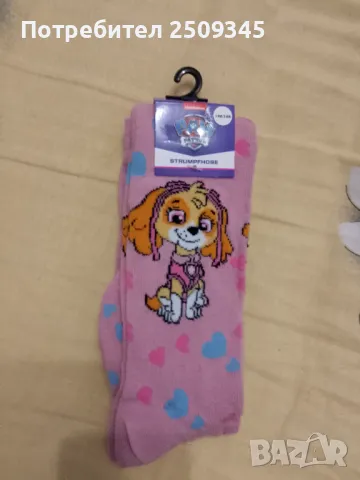 Детски чорапигащник