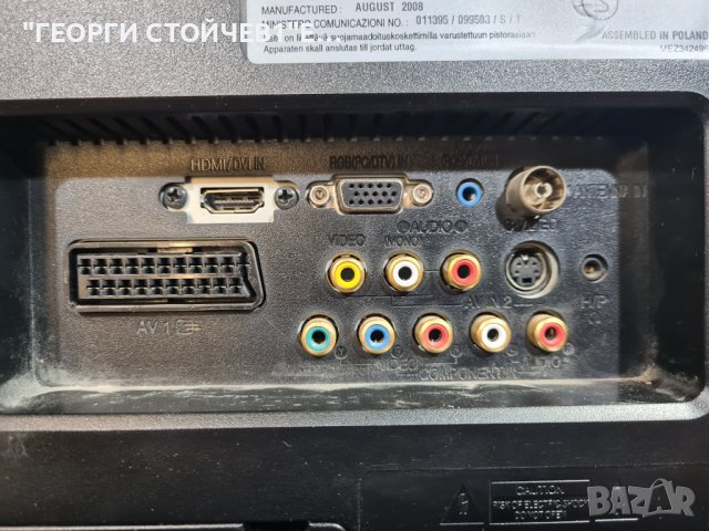 LG   M208WV-BZ  С ГАРАНЦИЯ 1год., снимка 5 - Телевизори - 43883288