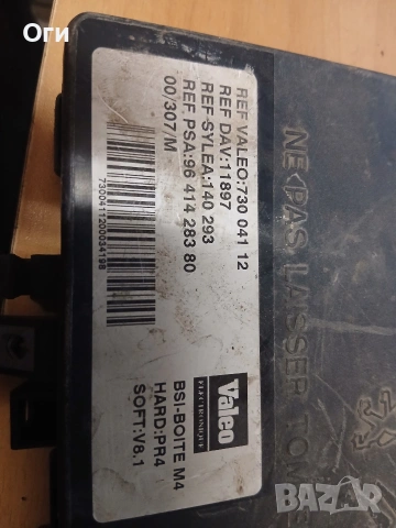 BSI модул за Пежо и Ситроен 730 041 12 / 96 414 283 80, снимка 3 - Части - 53606089