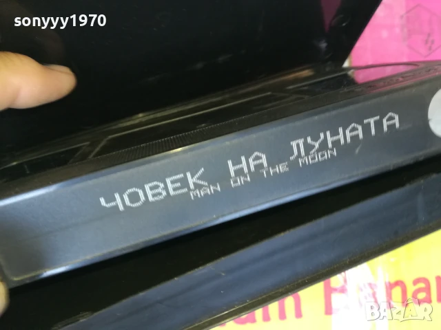 ЧОВЕК НА ЛУНАТА-ORIGINAL VHS VIDEO TAPE 3005251040LBCHERY, снимка 10 - Други жанрове - 50481014