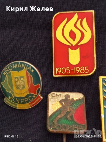 Лот значки 10 броя редки стари от соца НРБ, СССР, АВСТРИЯ за КОЛЕКЦИЯ ДЕКОРАЦИЯ 48668, снимка 2 - Колекции - 50571811