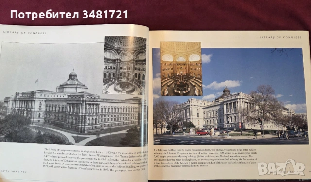 Washington, D.C. Then and Now, снимка 3 - Енциклопедии, справочници - 53519885