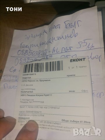 Смартфони, снимка 3 - Lenovo - 40853167