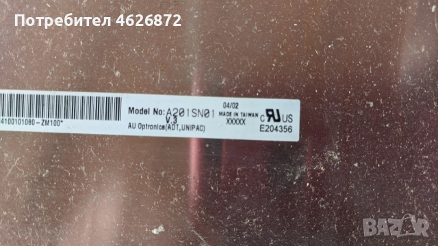 Prosonic LA 2000 AU-PWB-L2001 M375354 REV.0-U07-1350-PO10 REV.2 ORIP-21A , снимка 8 - Части и Платки - 52963777
