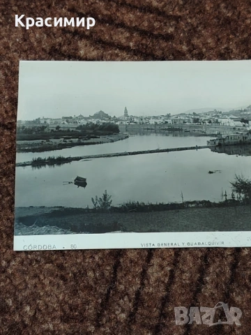 Антикварна Картичка Кордоба , снимка 4 - Филателия - 53211702