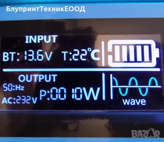 Инвертори SUYEEGO 2500/5000W чиста синусоида, снимка 5 - Друга електроника - 41862972