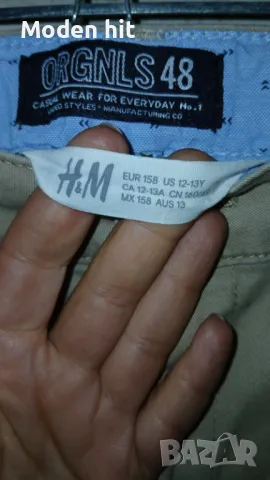 Панталони за момче размер до 158 см. /12-13 г./, снимка 10 - Детски панталони и дънки - 47365156