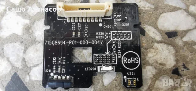 PHILIPS 49PUS6482/12 с дефектна матрица ,715G8672-P02-000-002H ,715G8579-M01-B00-005Y ,6870C-0535B, снимка 17 - Части и Платки - 48747310