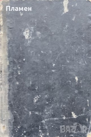 Птичка отъ глина Ангелъ Каралийчевъ, снимка 4 - Антикварни и старинни предмети - 43941056