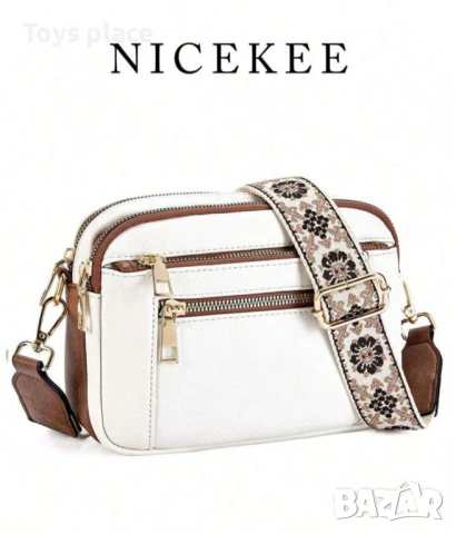 Малка кожена чанта през рамо с много ципове и отделения