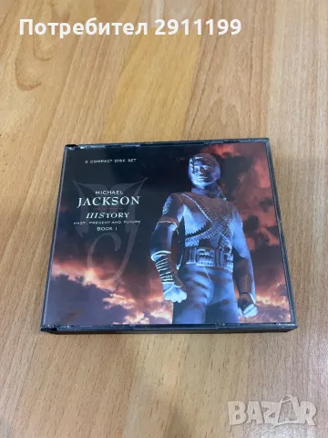 Michael Jackson – History