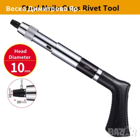 Ръчен пистолет за стоманени пирони пистолет за нитове инструмент за бетонна стена, снимка 17 - Други инструменти - 49413280