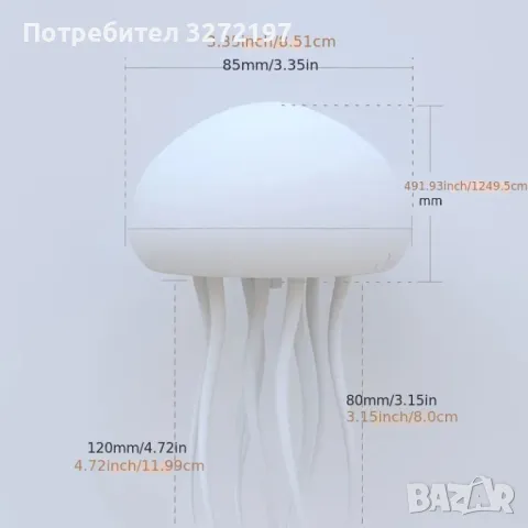 2024 Дизайнерска Акумулаторна LED Лампа Медуза RGB Градиент,Звуков Контрол и Сензор за Докосване,USB, снимка 14 - Настолни лампи - 47995276