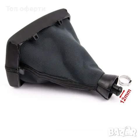 Топка с маншон за скоростен лост съвместима с Audi А3 8L - 6 скорости, снимка 3 - Аксесоари и консумативи - 48695407