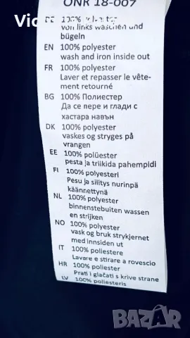 Мъжко дълго яке URBAN CLASSICS  oversized , снимка 6 - Якета - 48584264