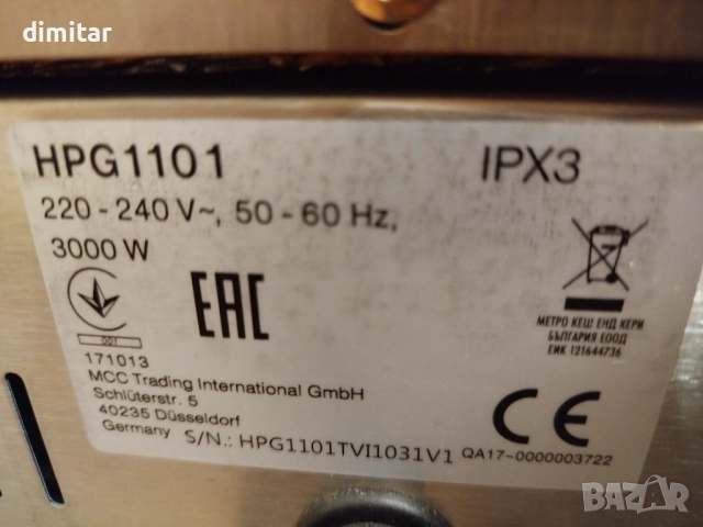 Тостер за заведения - 3000 W, снимка 9 - Обзавеждане на кухня - 52731155