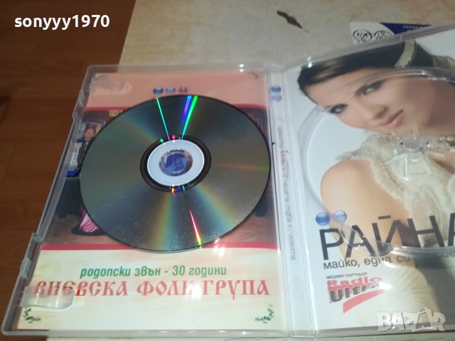 ОРИГИНАЛЕН ДИСК-КАНАРИТЕ 2612230822, снимка 8 - DVD дискове - 43549282