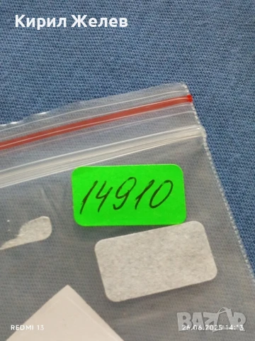 Лот значки 10 броя от соца спортни СМ РОДИНА за КОЛЕКЦИЯ ДЕКОРАЦИЯ 14910, снимка 8 - Колекции - 50807912