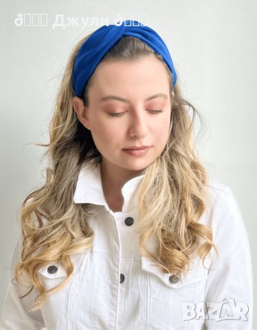 Уникална диадема 🦋