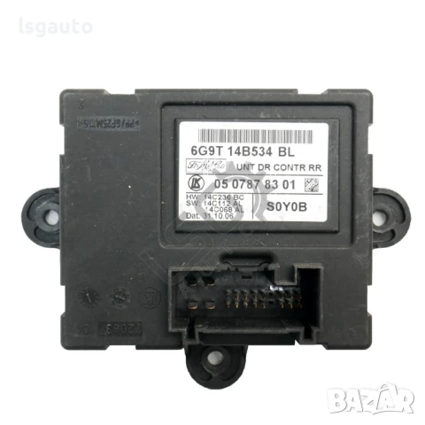 Модул задна дясна врата Ford S-MAX 2006-2014 ID:147344