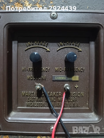 MARTIN GAMMA 310S, снимка 10 - Тонколони - 52724218