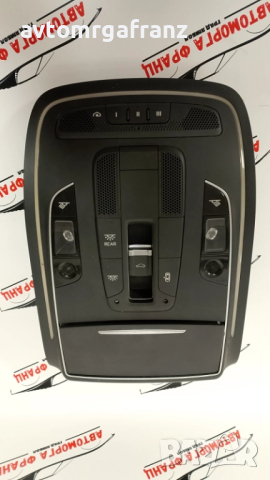 4H0951177 ПЛАФОН ЗА AUDI A8 D4