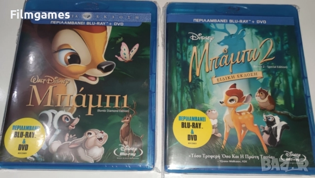 Blu-ray-Бамби 1+Бамби 2 -Бг-Аудио