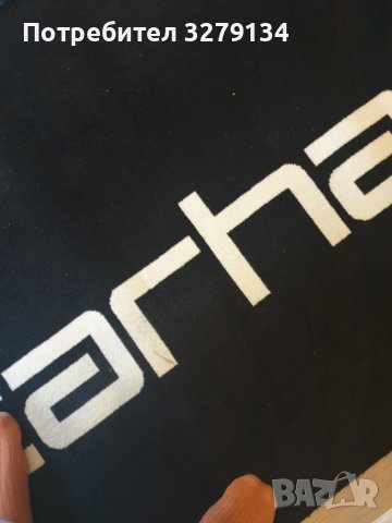 Carhartt пътека (килим), снимка 3 - Пътеки - 39773918