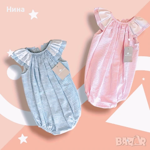 Боди Lola Palacios - 2 цвята