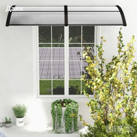 Сенник от поликарбонат 100х200 COSTWAY, козирка , снимка 5 - Други стоки за дома - 53452773