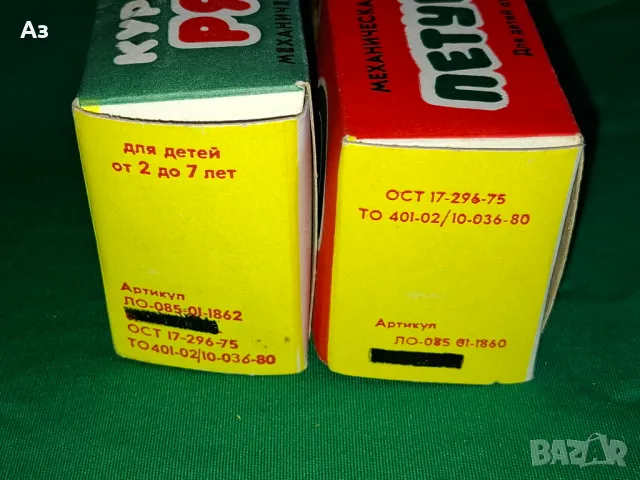 СССР 2 стари руски механични ламаринени играчки Петел и Кокошка Made in USSR, снимка 13 - Колекции - 50086632