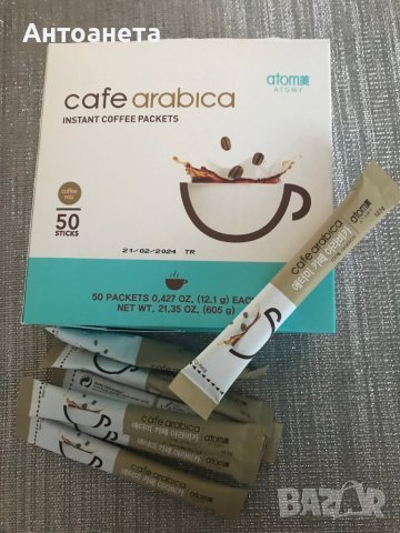Cafe -ARABICA 
