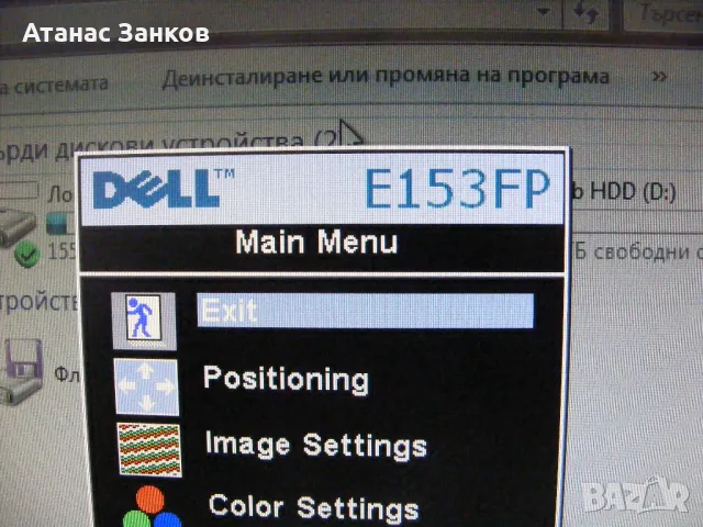 Стари LCD монитори 15, 17, 19 инчови, снимка 3 - Монитори - 49553208