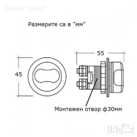 Ключ маса 12V 24V, снимка 2 - Аксесоари и консумативи - 35298265