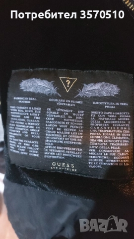Отигинално яке Guess , снимка 2 - Якета - 52297924