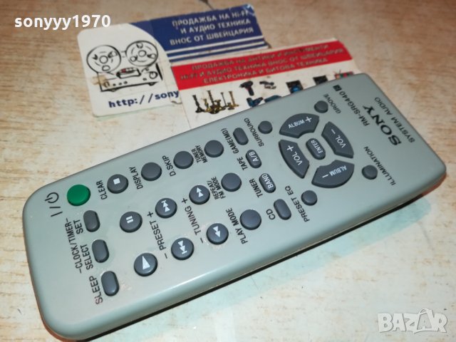 SONY RM-SRG440 SYSTEM AUDIO-ВНОС GERMANY 0101221922