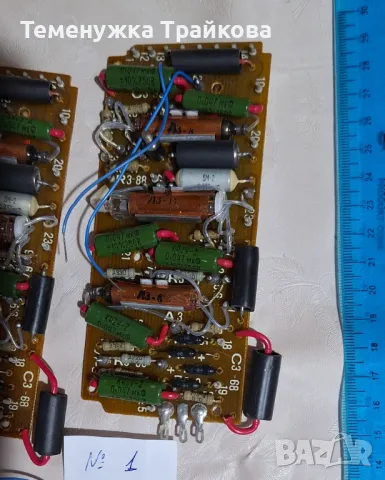 Платки с елементи (по снимки), снимка 2 - Друга електроника - 48168831