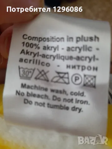 Ново бебешко одеалце., снимка 2 - Спално бельо и завивки - 47605864